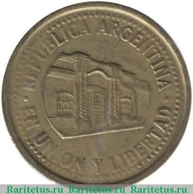 50 сентаво (centavos) 1993 года   Аргентина