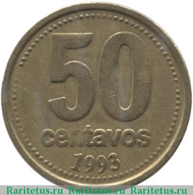 Реверс монеты 50 сентаво (centavos) 1993 года   Аргентина
