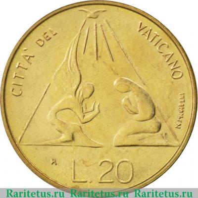 Реверс монеты 20 лир (lire) 1983 года   Ватикан