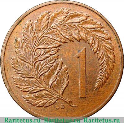 Реверс монеты 1 цент (cent) 1971 года   Новая Зеландия