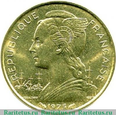 20 франков (francs) 1975 года   Французские афар и исса