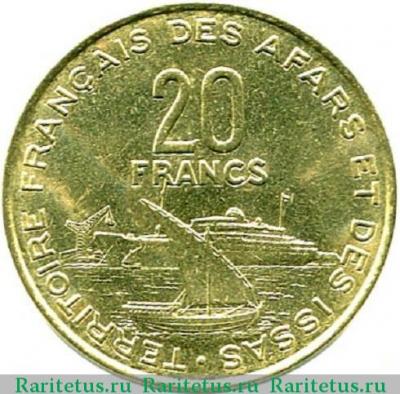 Реверс монеты 20 франков (francs) 1975 года   Французские афар и исса