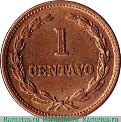 Реверс монеты 1 сентаво (centavo) 1942 года   Сальвадор