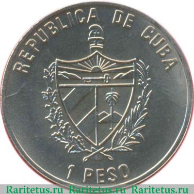 1 песо (peso) 2004 года  сапсан Куба