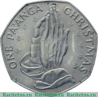 Реверс монеты 1 паанга (pa'anga) 1982 года   Тонга