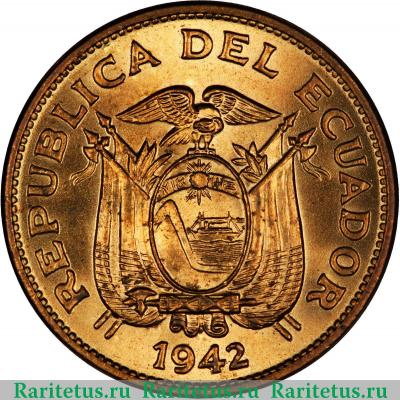 20 сентаво (centavos) 1942 года   Эквадор