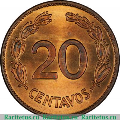 Реверс монеты 20 сентаво (centavos) 1942 года   Эквадор