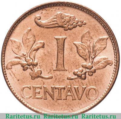 Реверс монеты 1 сентаво (centavo) 1967 года   Колумбия