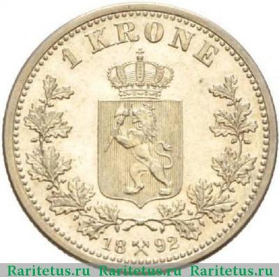 Реверс монеты 1 крона (krone) 1892 года   Норвегия