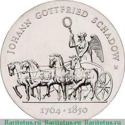 Реверс монеты 10 марок (mark) 1989 года  Иоганн Шадов Германия (ГДР)