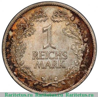 Реверс монеты 1 рейхсмарка (reichsmark) 1926 года A  Германия