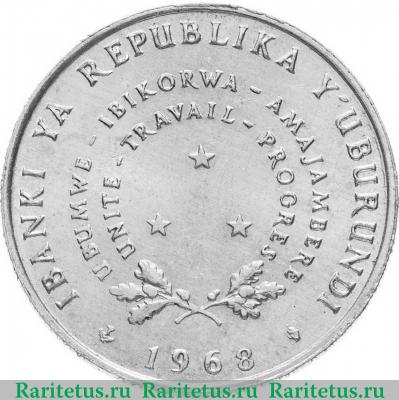 5 франков (francs) 1968 года   Бурунди