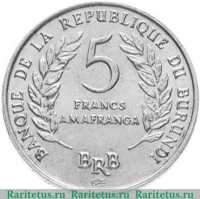 Реверс монеты 5 франков (francs) 1968 года   Бурунди