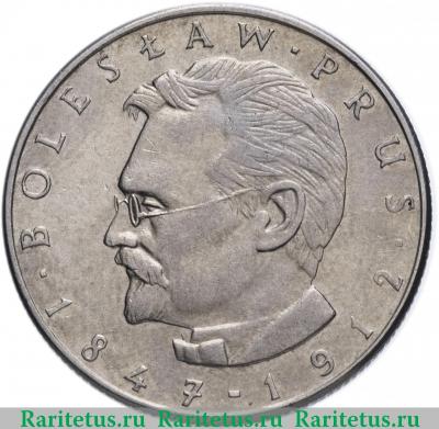 Реверс монеты 10 злотых (zlotych) 1977 года   Польша