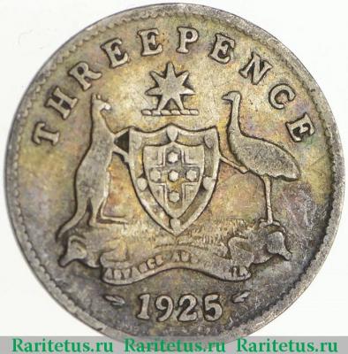 Реверс монеты 3 пенса (pence) 1925 года   Австралия