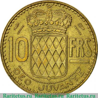 Реверс монеты 10 франков (francs) 1951 года   Монако