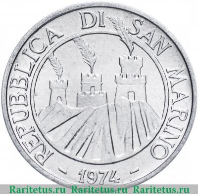 5 лир (lire) 1974 года   Сан-Марино