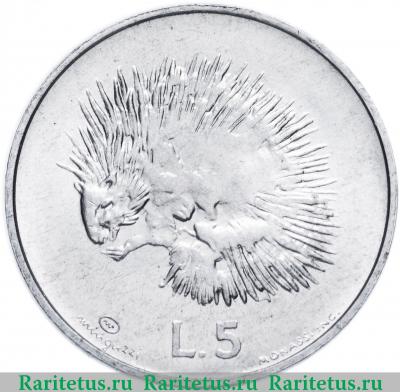 Реверс монеты 5 лир (lire) 1974 года   Сан-Марино