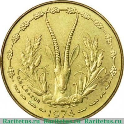 5 франков (francs) 1974 года   Западная Африка (BCEAO)
