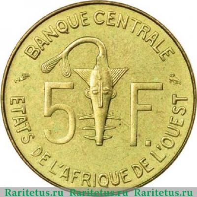 Реверс монеты 5 франков (francs) 1974 года   Западная Африка (BCEAO)