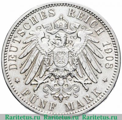 Реверс монеты 5 марок (mark) 1908 года   Германия (Империя)