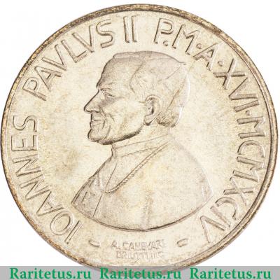 200 лир (lire) 1994 года   Ватикан