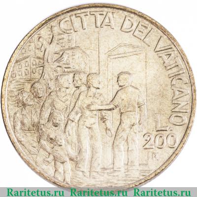Реверс монеты 200 лир (lire) 1994 года   Ватикан