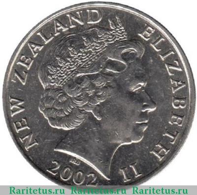 20 центов (cents) 2002 года   Новая Зеландия
