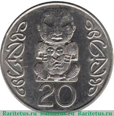 Реверс монеты 20 центов (cents) 2002 года   Новая Зеландия