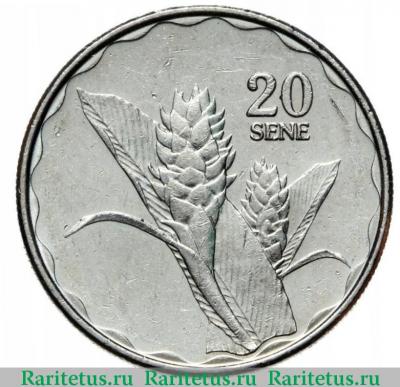 Реверс монеты 20 сене (sene) 2011 года   Самоа