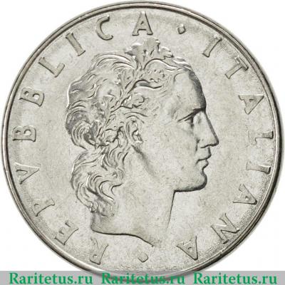 50 лир (lire) 1979 года   Италия