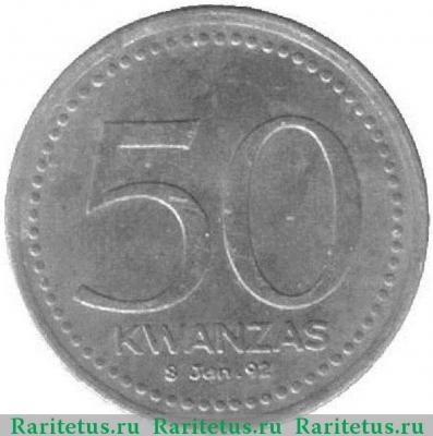 Реверс монеты 50 кванз (kwanzas) 1992 года   Ангола