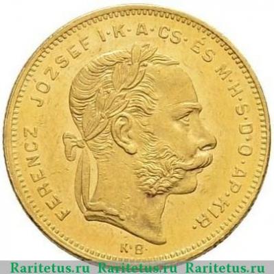 8 форинтов - 20 франков (forint - francs) 1875 года   Венгрия