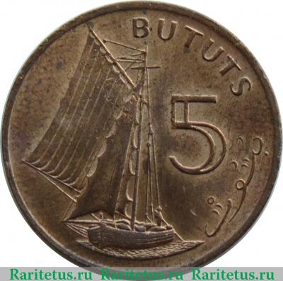 Реверс монеты 5 бутутов (bututs) 1971 года   Гамбия