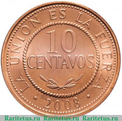 Реверс монеты 10 сентаво (centavos) 2008 года   Боливия