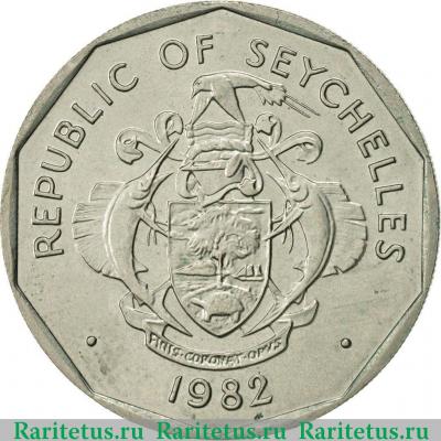 5 рупий (rupees) 1982 года   Сейшелы