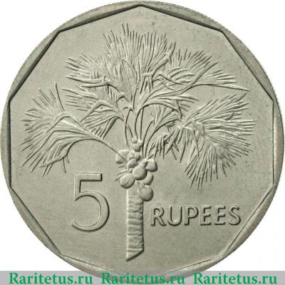 Реверс монеты 5 рупий (rupees) 1982 года   Сейшелы