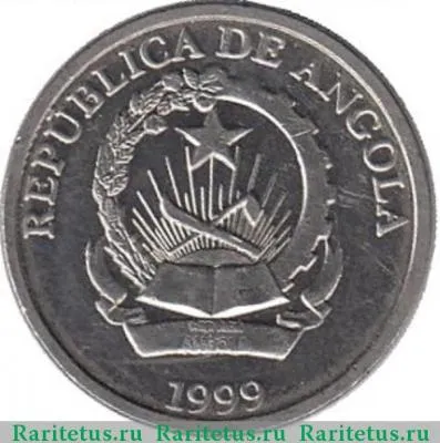 1 кванза (kwanza) 1999 года   Ангола