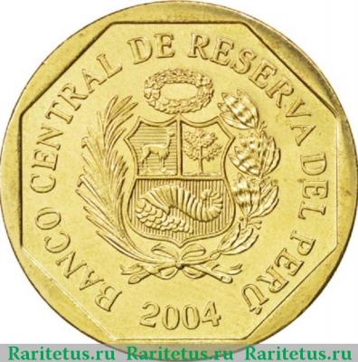 10 сентимо (centimos) 2004 года   Перу