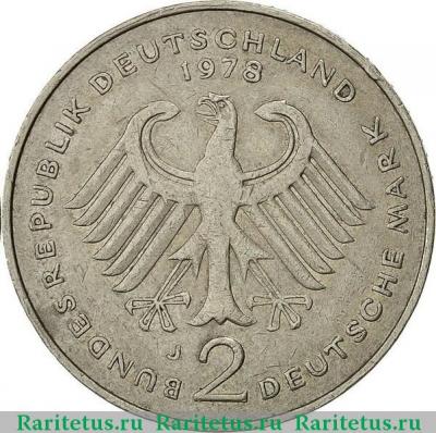 2 марки (deutsche mark) 1978 года J  Германия