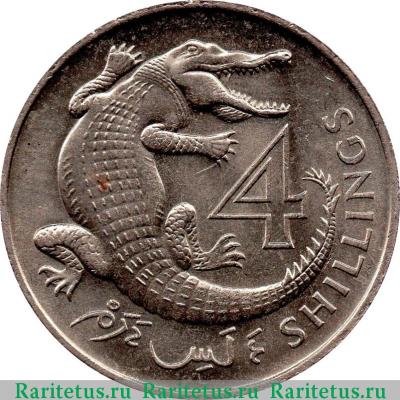 Реверс монеты 4 шиллинга (shillings) 1966 года   Гамбия