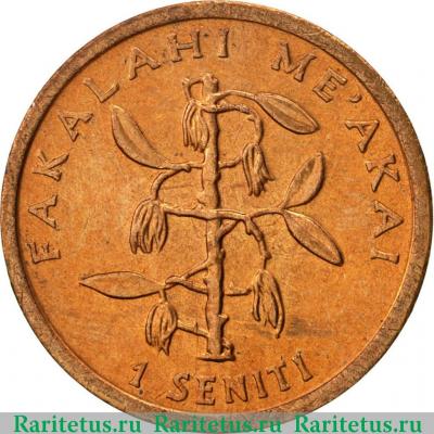 Реверс монеты 1 сенити (seniti) 1996 года   Тонга