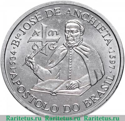 Реверс монеты 200 эскудо (escudos) 1997 года  Хосе де Анчьета Португалия