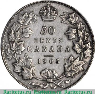 Реверс монеты 50 центов (cents) 1905 года   Канада