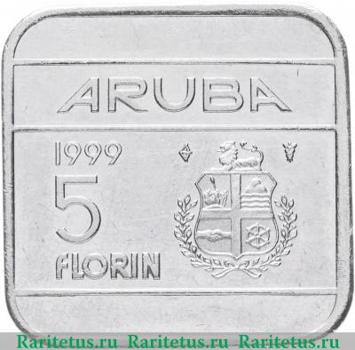 Реверс монеты 5 флоринов (florin) 1999 года   Аруба