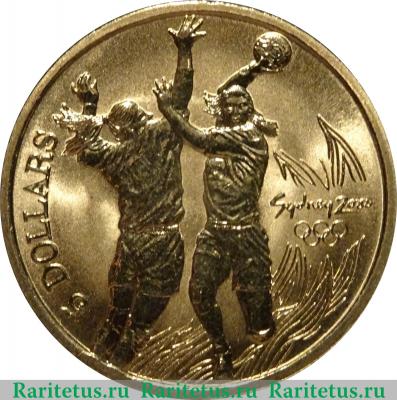 Реверс монеты 5 долларов (dollars) 2000 года  гандбол Австралия
