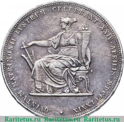 Реверс монеты 2 гульдена - 2 флорина (gulden, florin) 1879 года   Австрия
