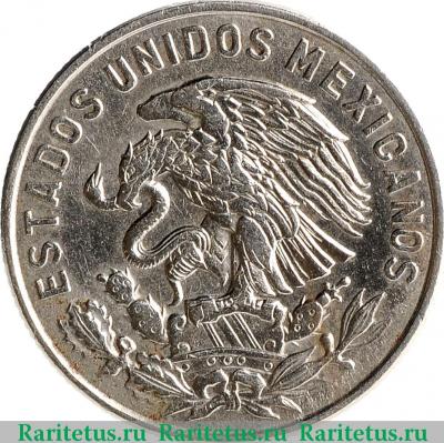50 сентаво (centavos) 1964 года   Мексика
