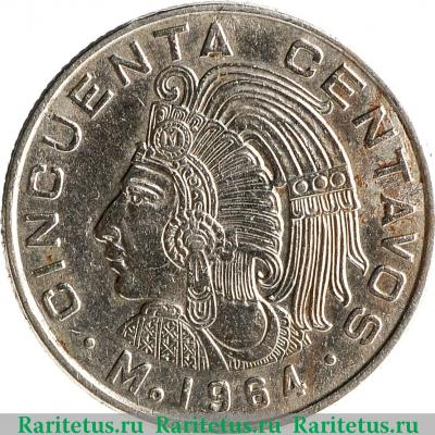 Реверс монеты 50 сентаво (centavos) 1964 года   Мексика