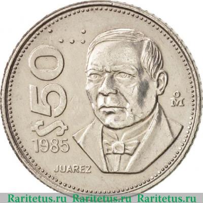 Реверс монеты 50 песо (pesos) 1984 года   Мексика